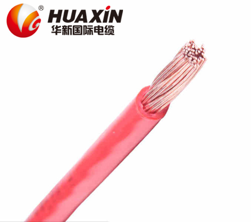 广东华新电缆实业有限公司