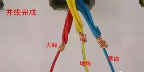 广东华新电缆实业有限公司