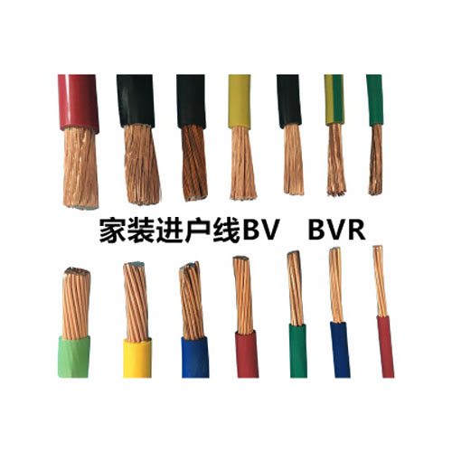 BV电线和BVR电线的区别 