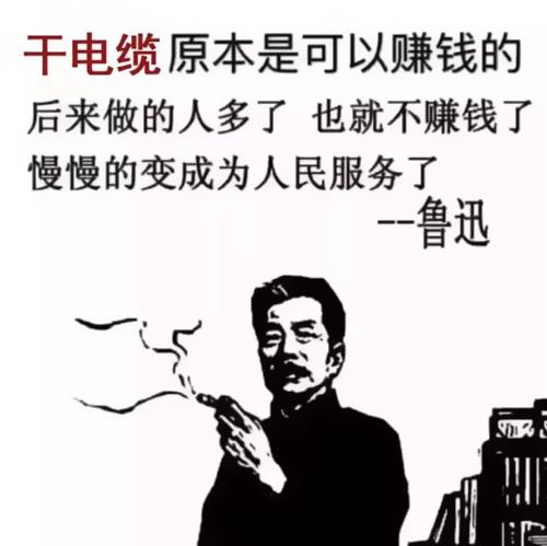 解析电缆行业利润率暴跌原因 